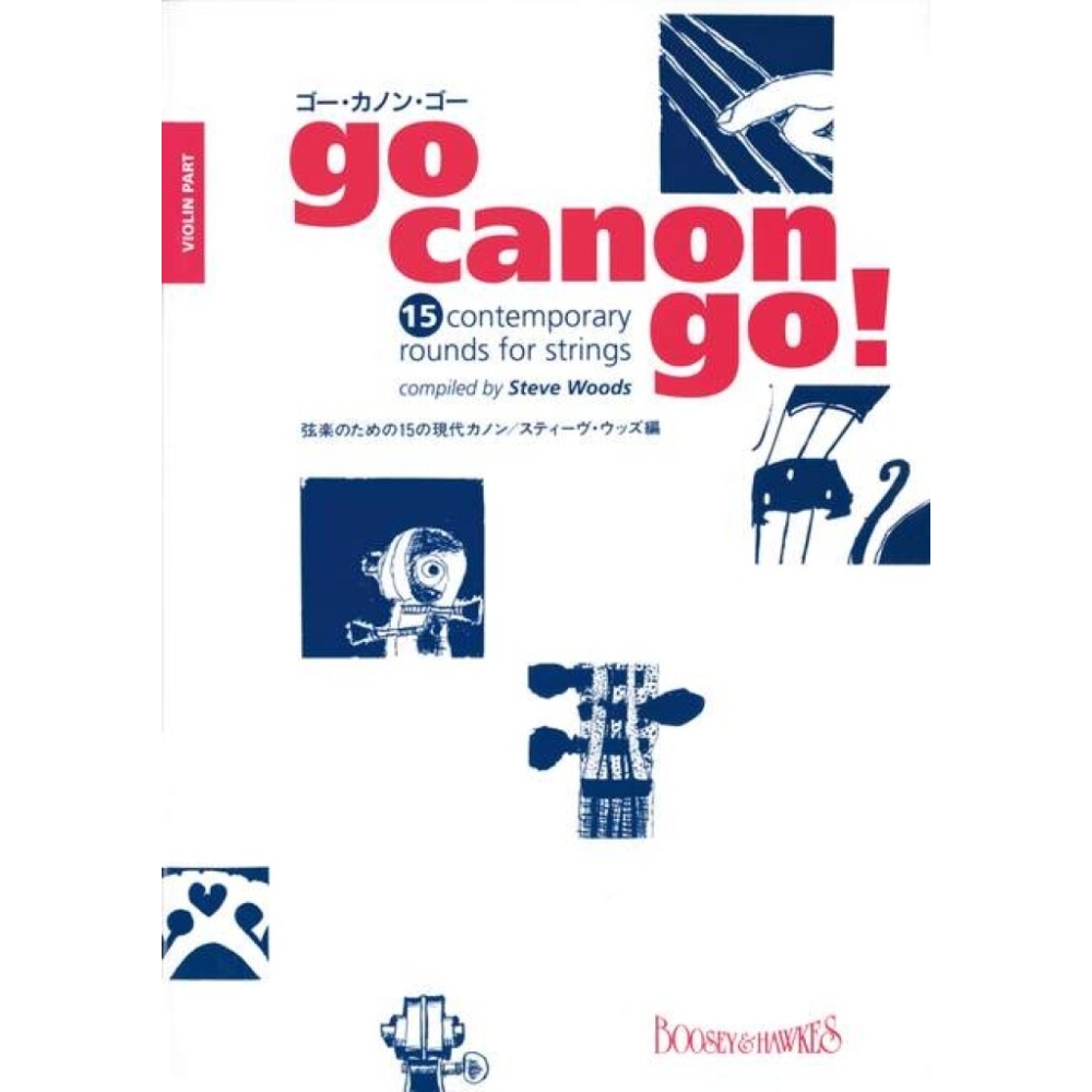 Go Canon Go! - 15 contemporary rounds
