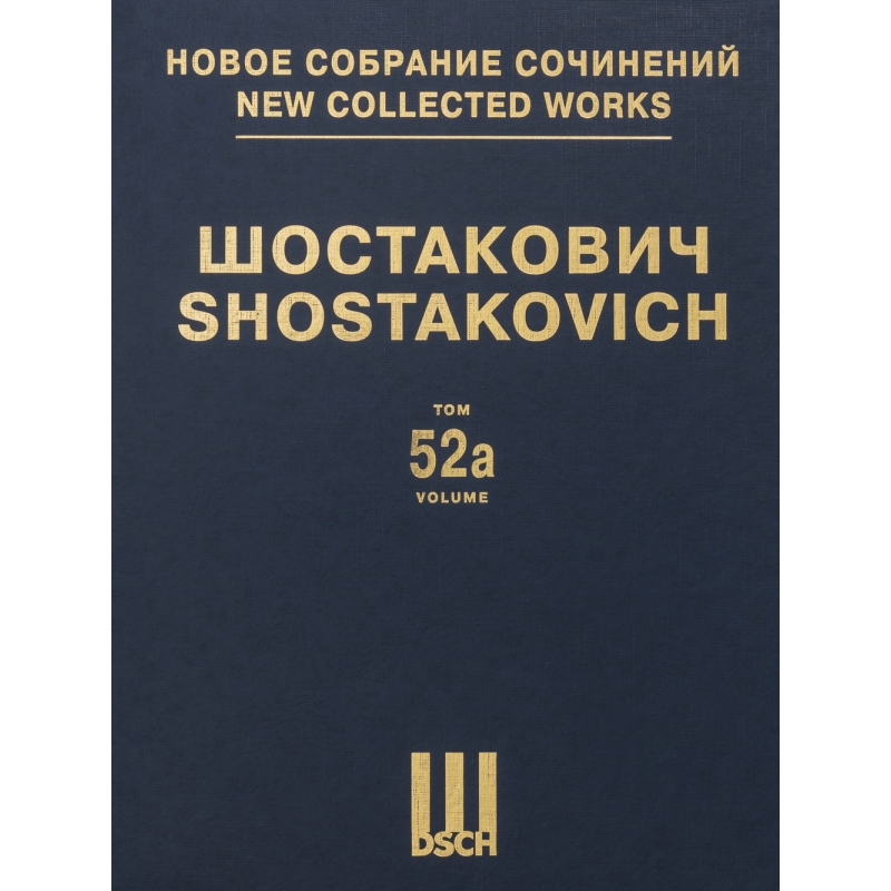 Shostakovich: Lady Macbeth of the Mtsensk District op. 29 - Part 1 (Acts 1 & 2)