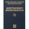 Shostakovich: Lady Macbeth of the Mtsensk District op. 29 - Part 1 (Acts 1 & 2)