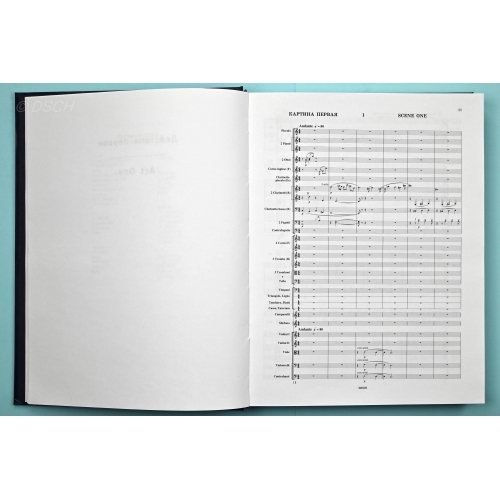 Shostakovich: Lady Macbeth of the Mtsensk District op. 29 - Part 1 (Acts 1 & 2)