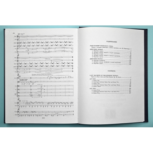 Shostakovich: Lady Macbeth of the Mtsensk District op. 29 - Part 1 (Acts 1 & 2)