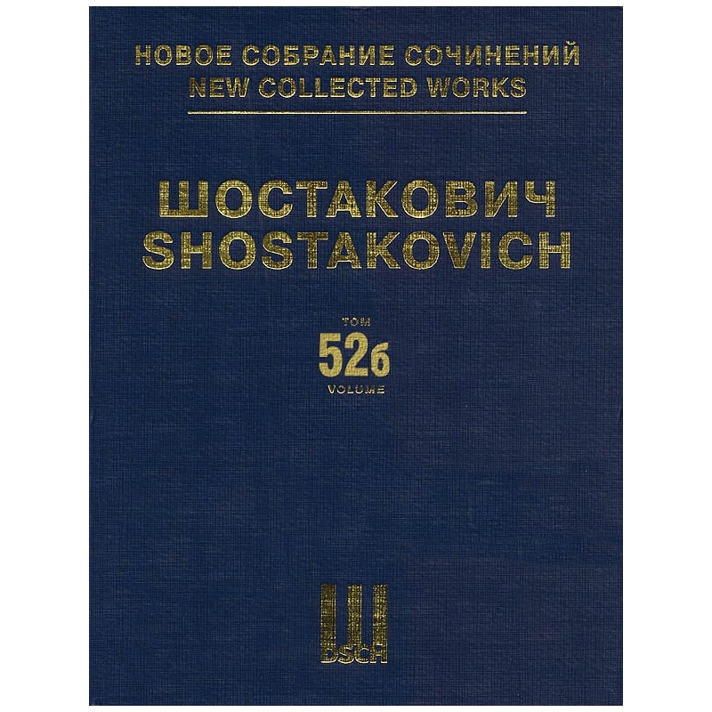 Shostakovich: Lady Macbeth of the Mtsensk District. Op. 29 - Part 2 (Acts 3 & 4)
