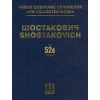 Shostakovich: Lady Macbeth of the Mtsensk District. Op. 29 - Part 2 (Acts 3 & 4)