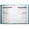 Shostakovich: Lady Macbeth of the Mtsensk District. Op. 29 - Part 2 (Acts 3 & 4)