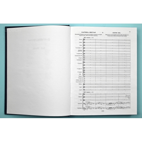 Shostakovich: Lady Macbeth of the Mtsensk District. Op. 29 - Part 2 (Acts 3 & 4)