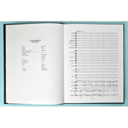 Shostakovich: Symphony No. 5. Op. 47. Score.