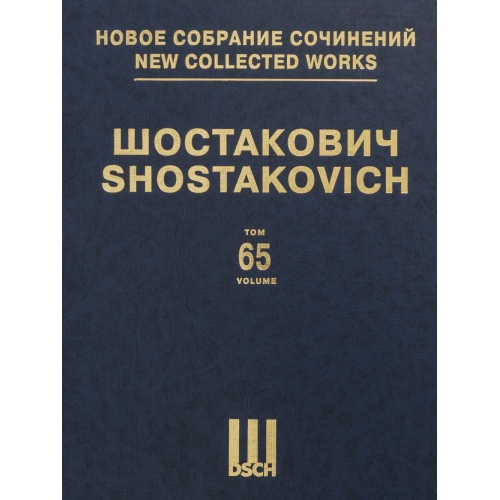 Shostakovich: The Limpid...