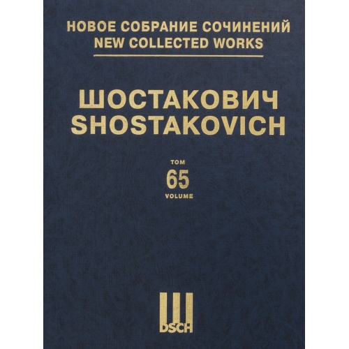 Shostakovich: The Limpid Stream. Op. 39 - Piano score