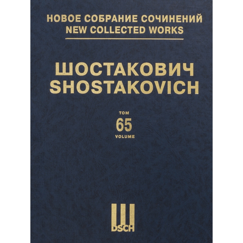 Shostakovich, Dmitri - The Limpid Stream op. 39