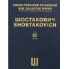 Shostakovich, Dmitri - The Limpid Stream op. 39 