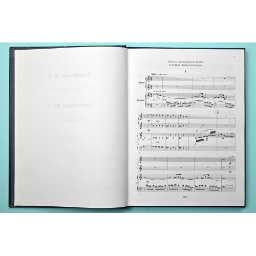 Shostakovich, Dmitri - New Collected Works Vol. 016 op. 10 Vol. 16