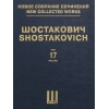 Shostakovich, Dmitri - New Collected Works Vol. 017 op. 14 Vol. 17