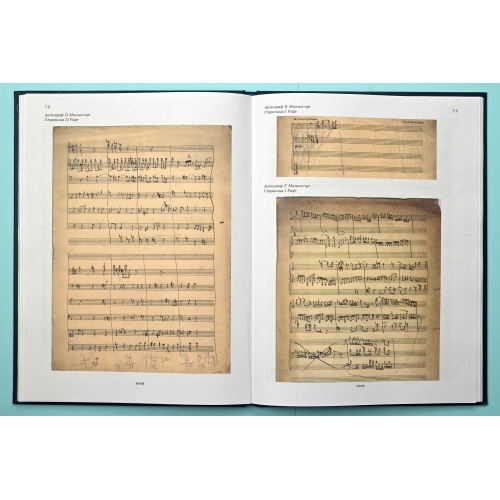 Shostakovich, Dmitri - New Collected Works Vol. 017 op. 14 Vol. 17