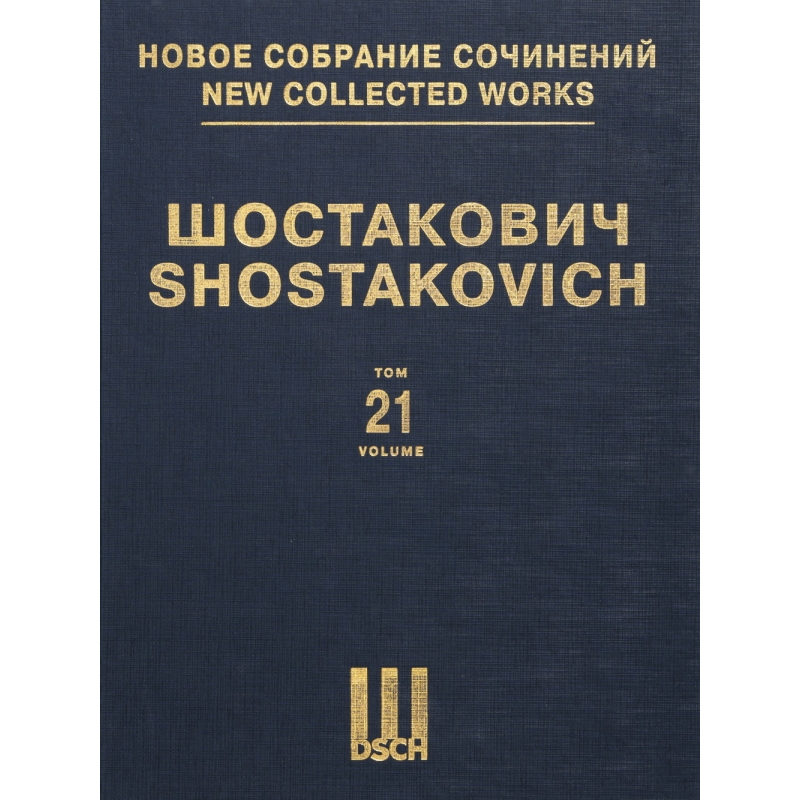 Shostakovich, Dmitri - New Collected Works Vol. 021 op. 54 Vol. 21