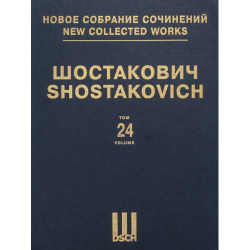 Shostakovich: Symphony No...