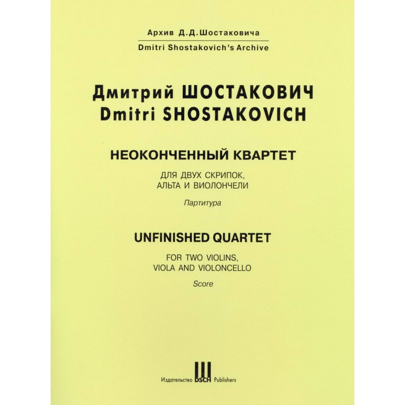 Shostakovich, Dmitri - Unfinished Quartet