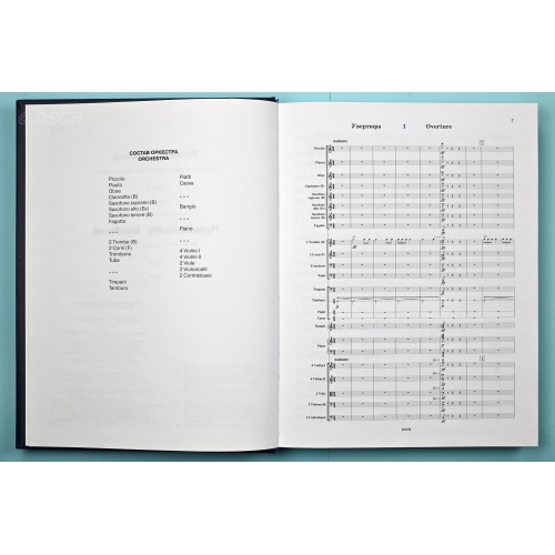 Shostakovich, Dmitri - New Collected Works Vol. 054 Vol. 54
