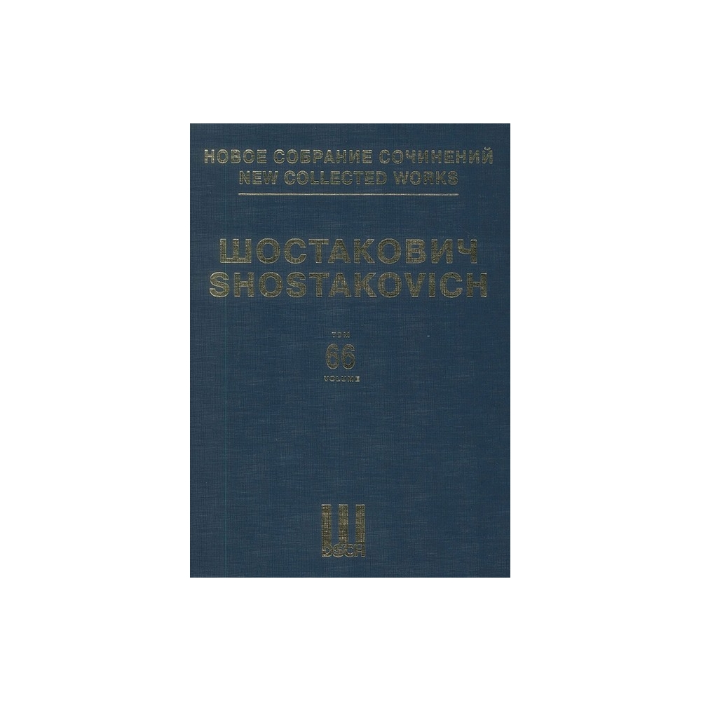 Shostakovich, Dmitri - New Collected Works Vol. 066 op. 105 Vol. 66