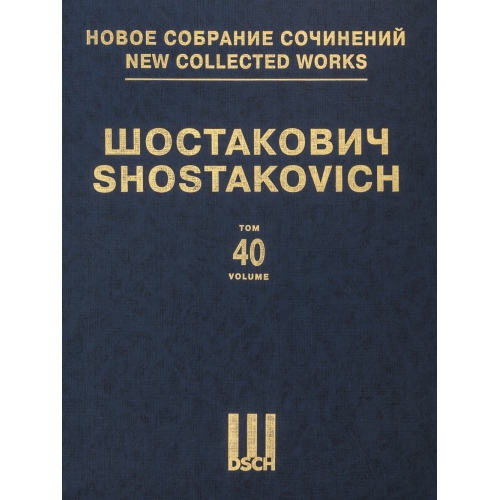 Shostakovich: Piano...