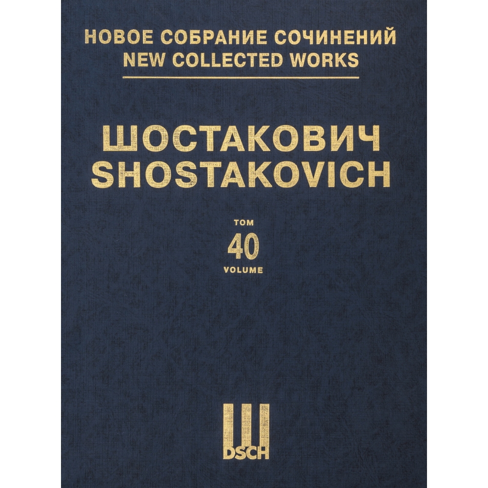 Shostakovich: Piano Concerto No 2 Op. 102 - Score
