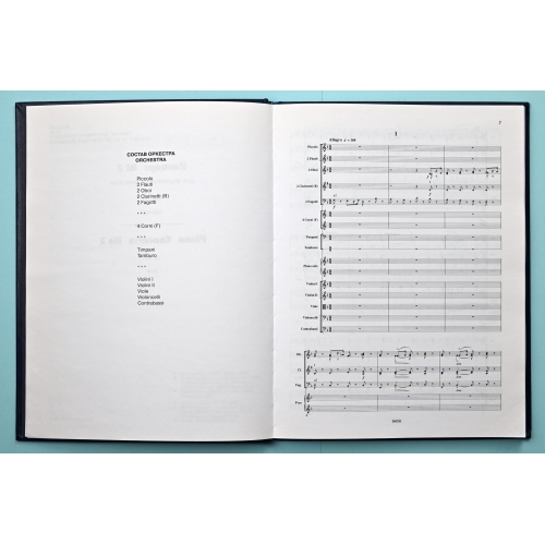 Shostakovich: Piano Concerto No 2 Op. 102 - Score
