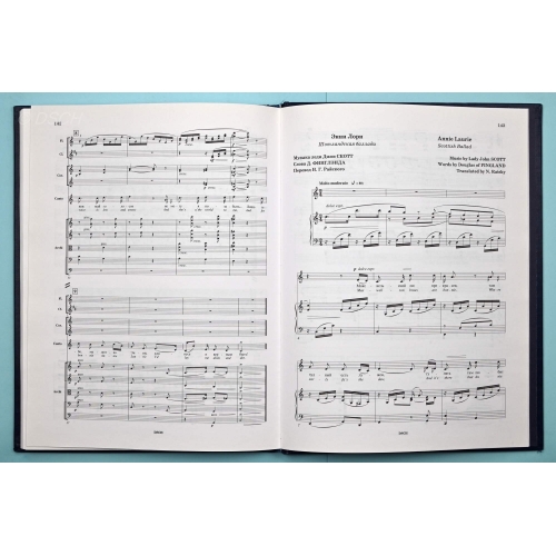 Shostakovich, Dmitri - New Collected Works Vol. 149 Vol. 149