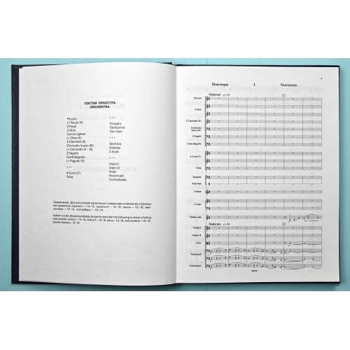 Shostakovich: Violin Concerto No 1 Op. 77 - Score