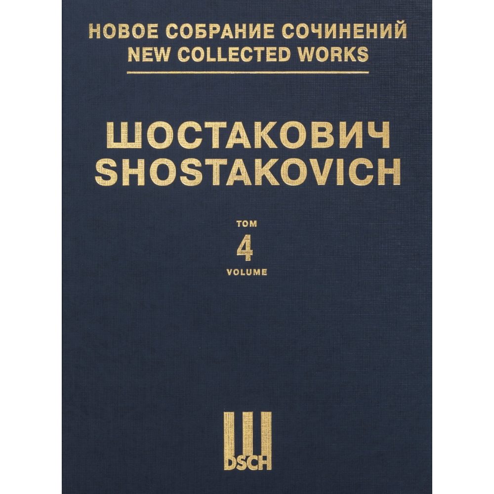 Shostakovich: Symphony No. 4. Op. 43. Score