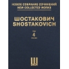 Shostakovich: Symphony No. 4. Op. 43. Score