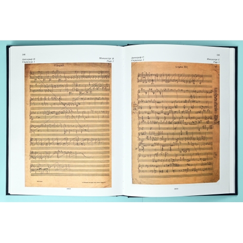 Shostakovich: Symphony No. 4. Op. 43. Score