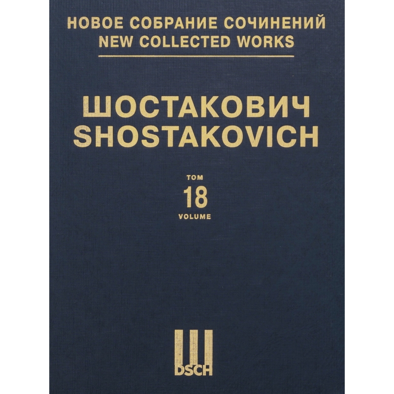 Shostakovich, Dmitri - New Collected Works Vol. 018 op. 20 Vol. 18