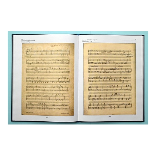 Shostakovich, Dmitri - New Collected Works Vol. 018 op. 20 Vol. 18