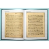 Shostakovich, Dmitri - New Collected Works Vol. 018 op. 20 Vol. 18