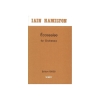 Hamilton, Iain - Ecossaise 
