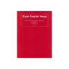 8 English Songs 