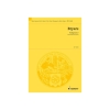 Bryars, Gavin - Allegrasco 