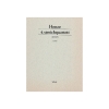 Henze, Hans Werner - 4.  String quartet