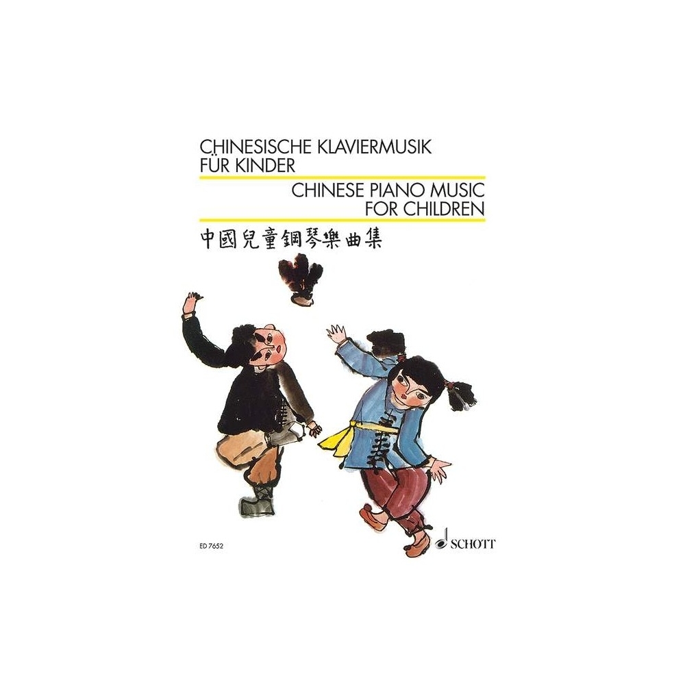 Chinese Piano Music for Children 