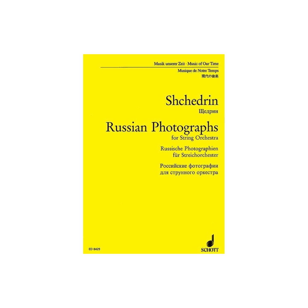 Shchedrin, Rodion - Russian Photographs