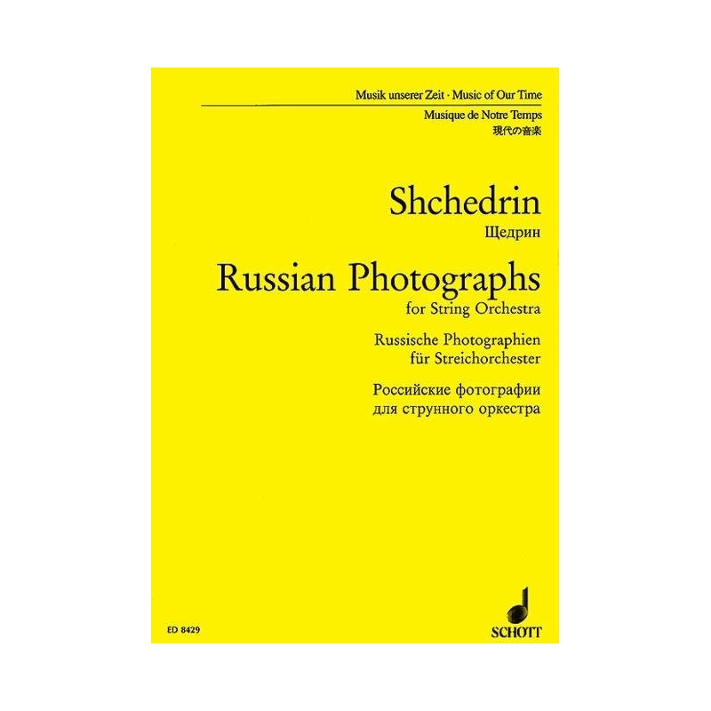 Shchedrin, Rodion - Russian Photographs