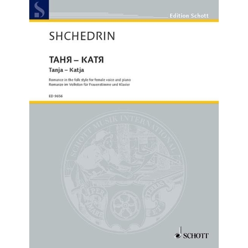 Shchedrin, Rodion - Tanja - Katja