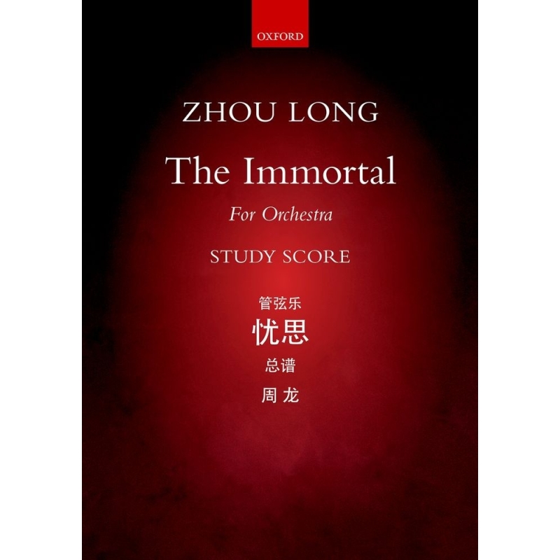 Zhou Long - The Immortal