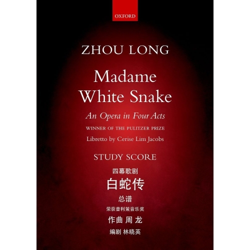 Zhou Long - Madame White Snake
