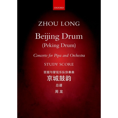 Zhou Long - Beijing Drum...
