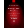 Zhou Long - Beijing Drum (Peking Drums)