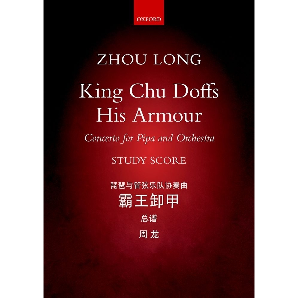 Zhou Long - King Chu Doffs His Armour