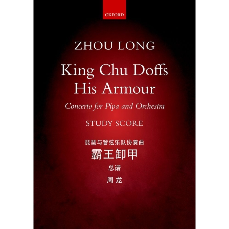 Zhou Long - King Chu Doffs His Armour