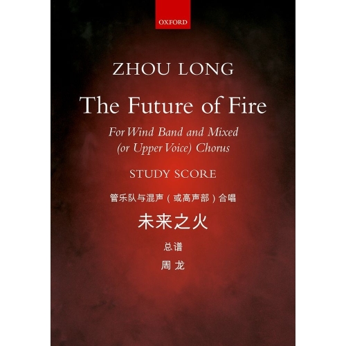 Zhou Long - The Future of Fire