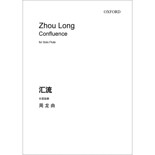 Zhou Long - Confluence