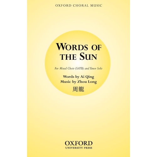 Zhou Long - Words of the Sun